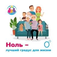 С 08 сентября по 14 сентября 2025 года  "Неделя сокращения потребления алкоголя и связанной с ним смертности и заболеваемости."